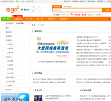 江蘇網廳