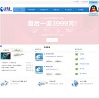 寬帶通官網