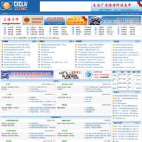 電線電纜專業(yè)網(wǎng)