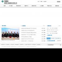 龍源電力集團股份有限公司