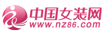 中國女裝網