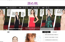玉人妝女性網