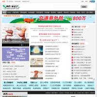 兩性私房話