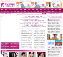 美女伊甸園