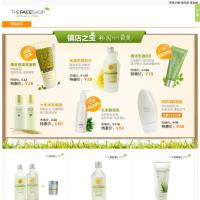 THE FACE SHOP官方網站