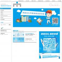 理膚泉官方電子商城