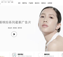 美即面膜官方網(wǎng)站