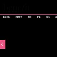 貝玲妃中國官網