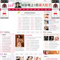 酷愛女性網