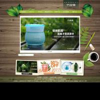 芳草集官網
