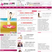 健康麗人網(wǎng)