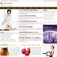 中國美容觀察網
