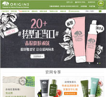 悅木之源官方購物網站