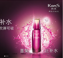 韓束官網