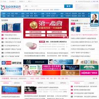 360化妝品網