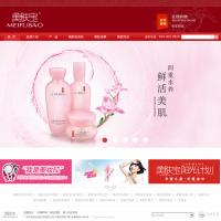 美膚寶官網