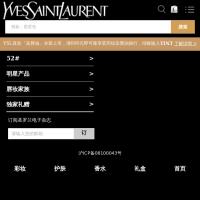 YSL圣羅蘭美妝