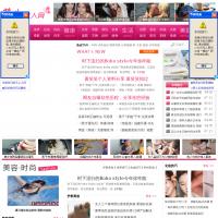 花心女人網