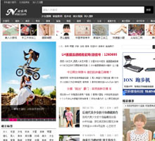 女麗網(wǎng)