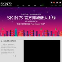 SKIN79官網(wǎng)