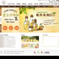 思親膚SKINFOOD官方網站