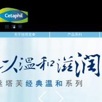 絲塔芙官方網(wǎng)站