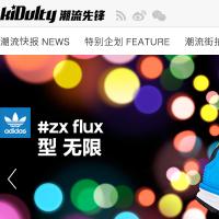 kiDulty潮流先鋒