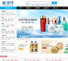 NO5時尚廣場