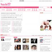 久秀女性網