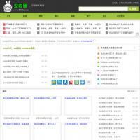 沒內涵