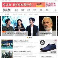 尚之潮