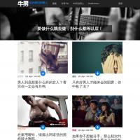 牛男網(wǎng)