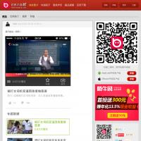 百思不得姐官網