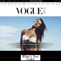 VOGUE時尚