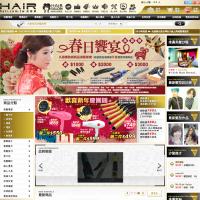 HAIR美發網