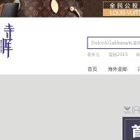 寺庫(kù)網(wǎng)