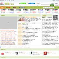 珠寶大家壇
