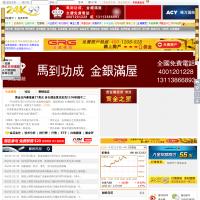 24K99黃金寶網