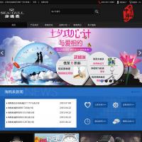 海鷗手表官網
