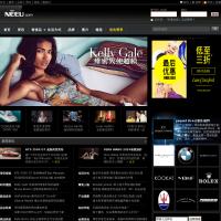 Neeu優網