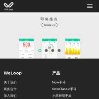 唯樂官網