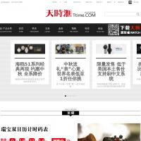 天時(shí)匯官網(wǎng)