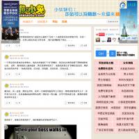 懶小兔笑話網