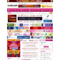 渠商化妝品網