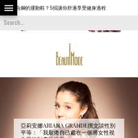 BeautiMode官網