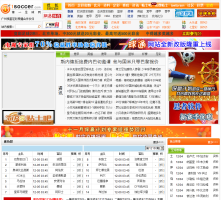 第一足球網(wǎng)
