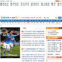 騰訊NBA