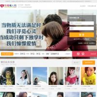 玫瑰情人網(wǎng)