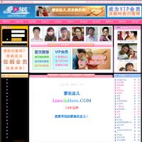 愛在這兒