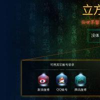 立方網